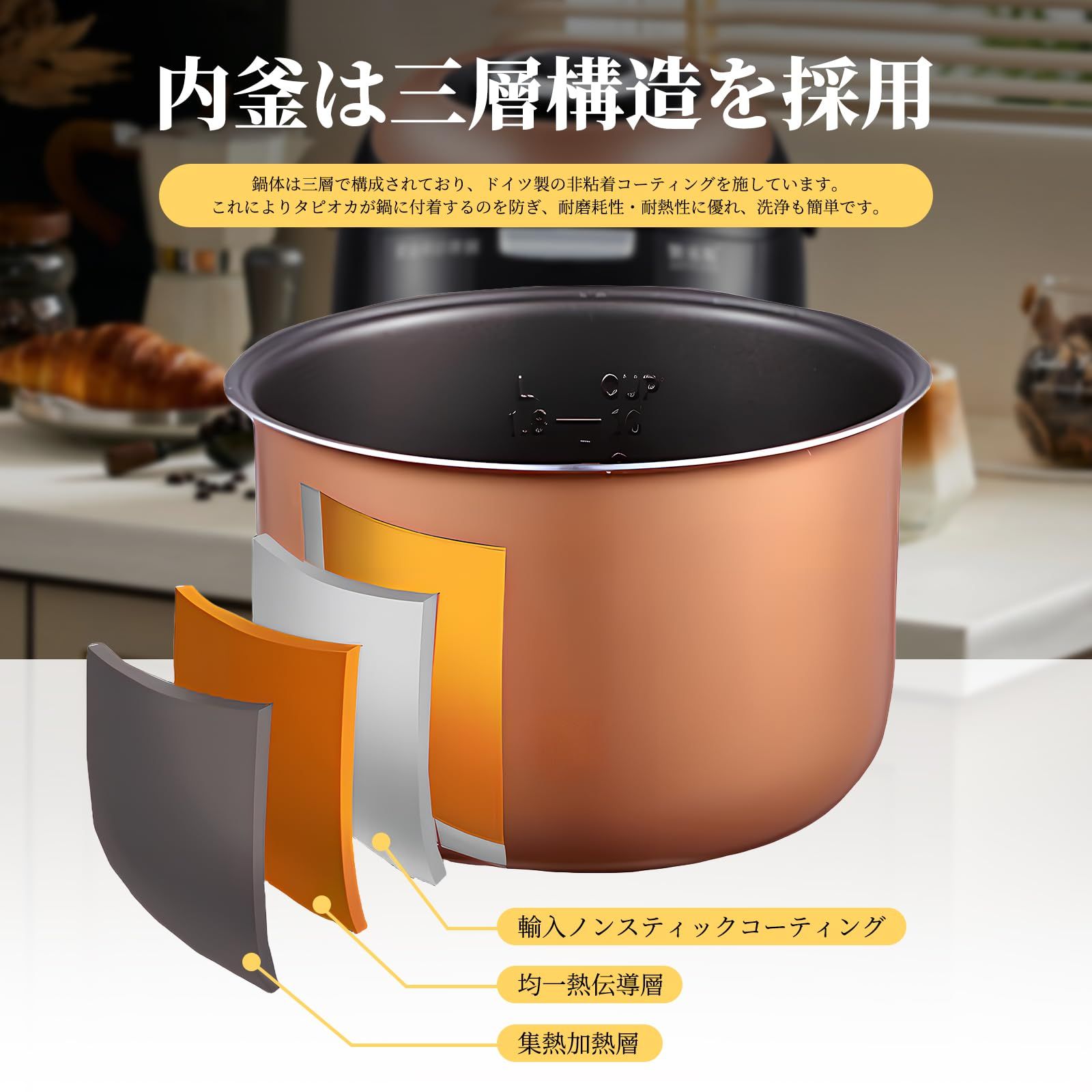 新品 タピオカ鍋 ミルクティー鍋5L タピオカを煮る 100V ミルク 