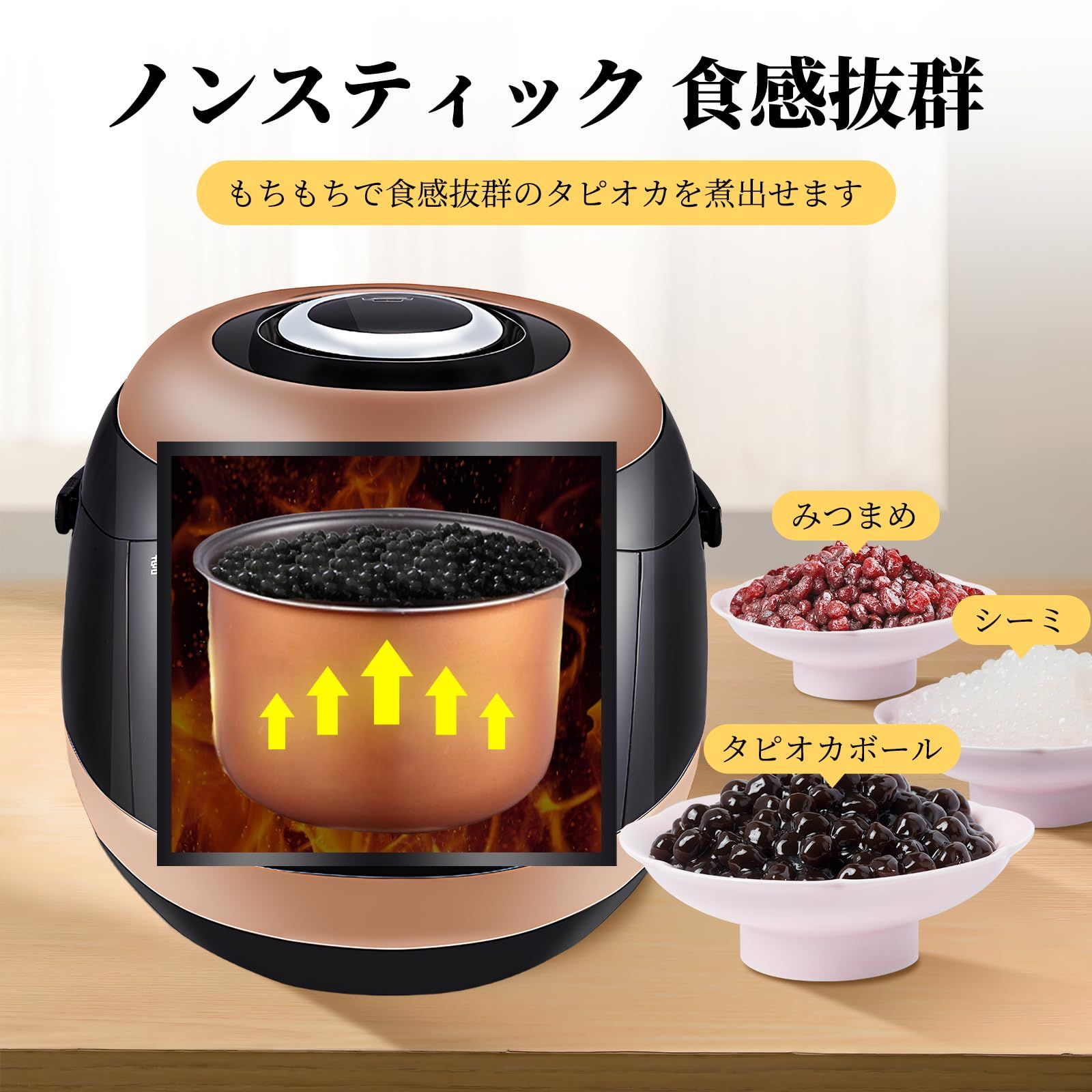 新品 タピオカ鍋 ミルクティー鍋5L タピオカを煮る 100V ミルク 
