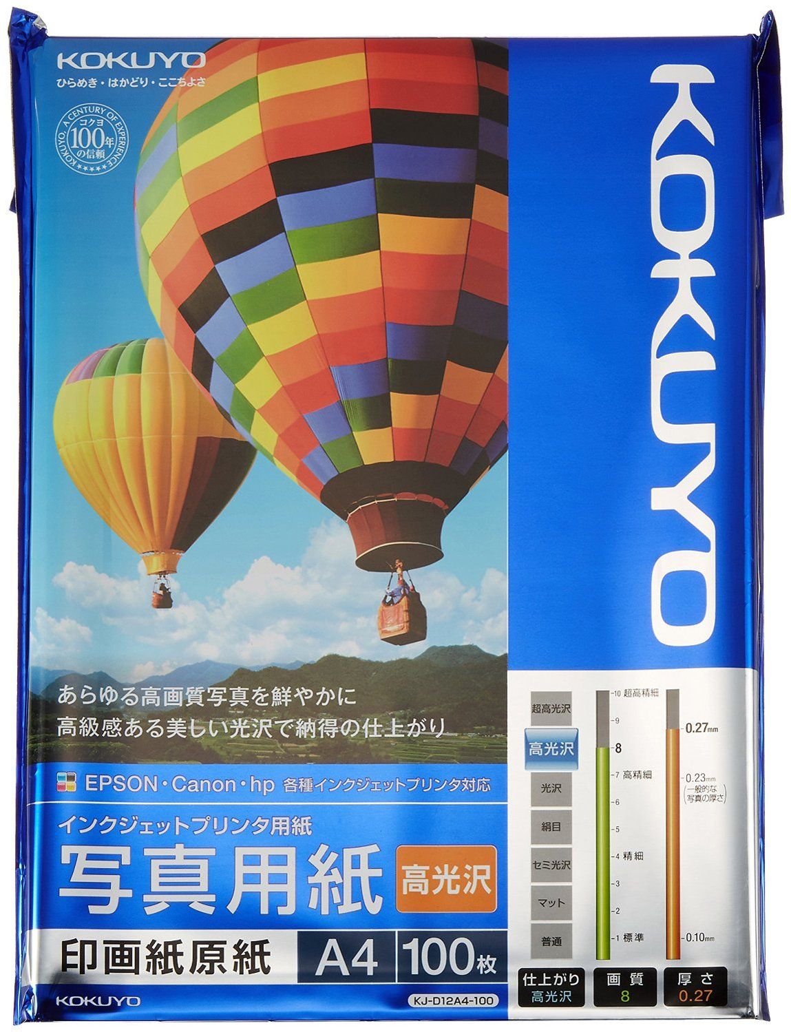 新品 コクヨ(KOKUYO) インクジェット 写真用紙 印画紙原紙 高光沢 A4 100枚 KJ-D12A4-100