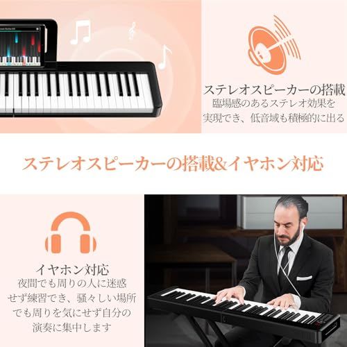 TERENCE 電子ピアノ 61鍵盤 折り畳み ポータブル 初心者向け 子供 