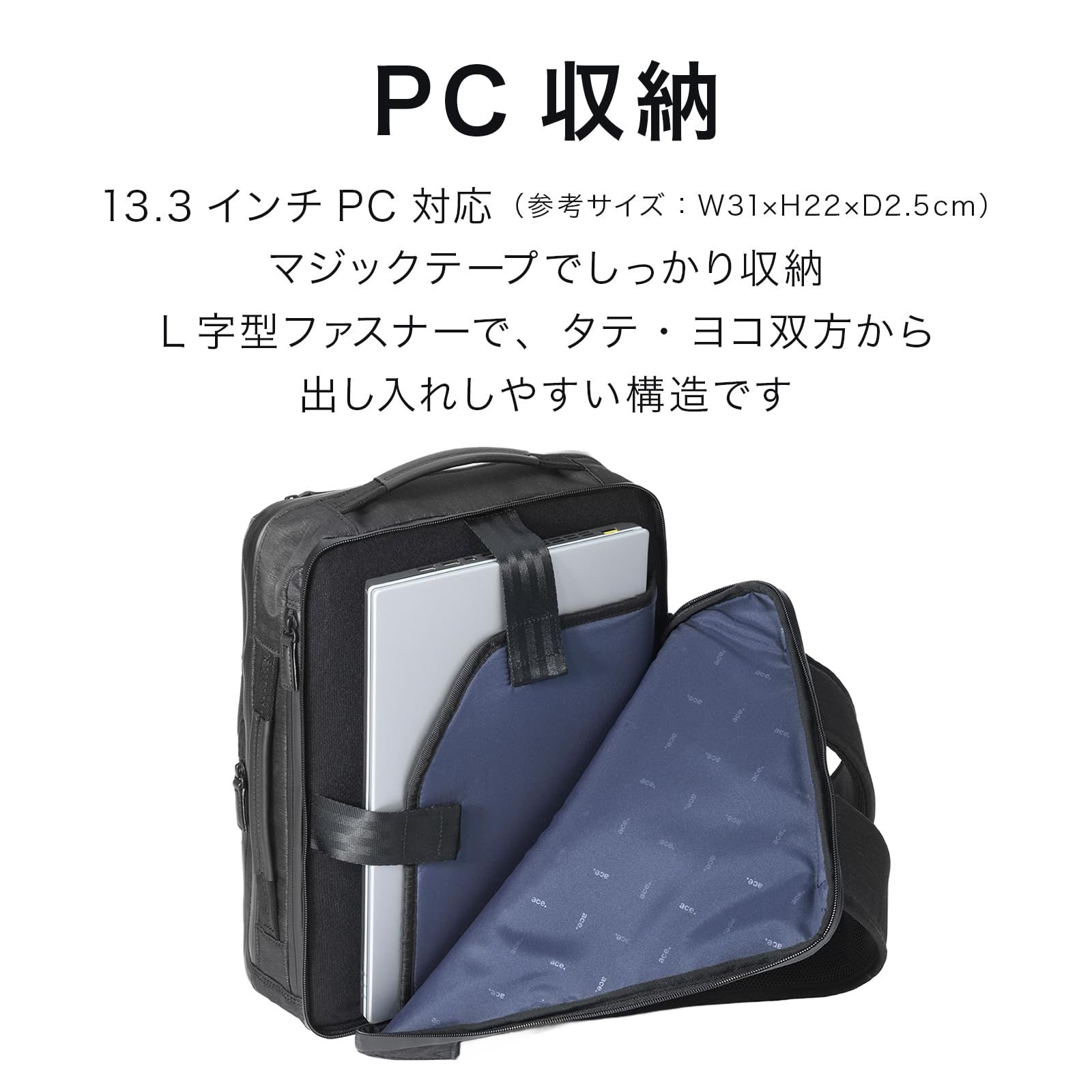 新品 [エースジーン] ビジネスリュック 【ガジェタブルヘザー2】 13.3 