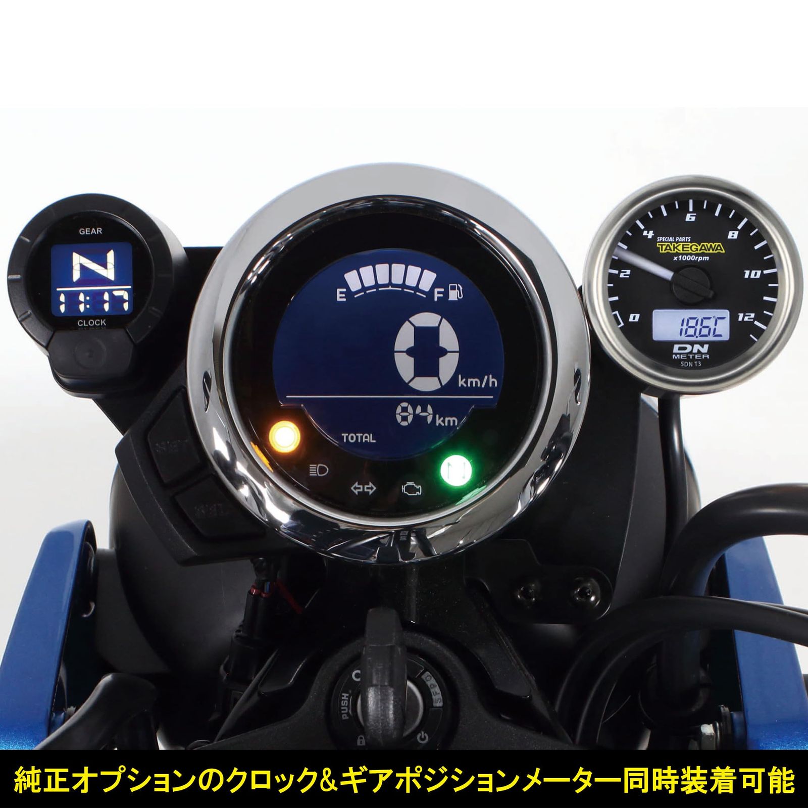 新品 スペシャルパーツ武川(TAKEGAWA) 48スモールDNタコメーターキット