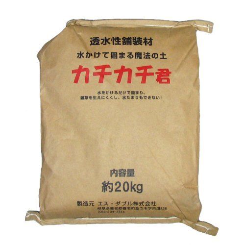 新品 マリン商事 魔法の土 カチカチ君 (1袋)20kgx2袋組