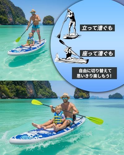 迅速に発送】sup サップボード スタンドアップパドルボード 