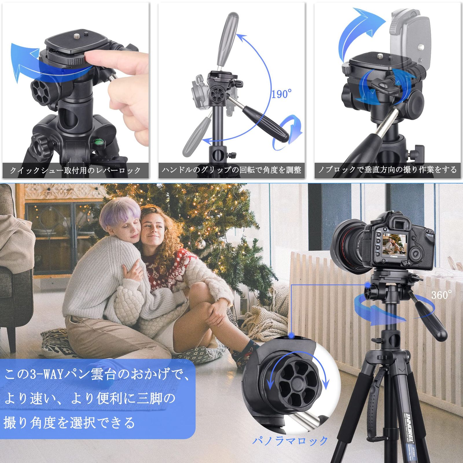 新品 INNOREL カメラ 三脚 一眼レフ 一脚可変式 3WAY雲台付き パノラマ 