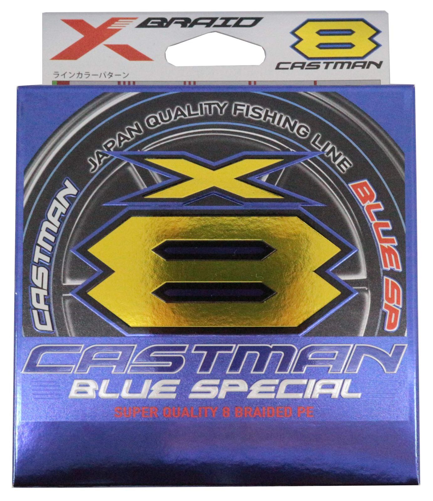 新品 エックスブレイド(X-Braid) キャストマン ブルー スペシャル X8 300m 4号 62lb シルバー10m毎フィグレッドマーク 50m毎UJグリーンマーク