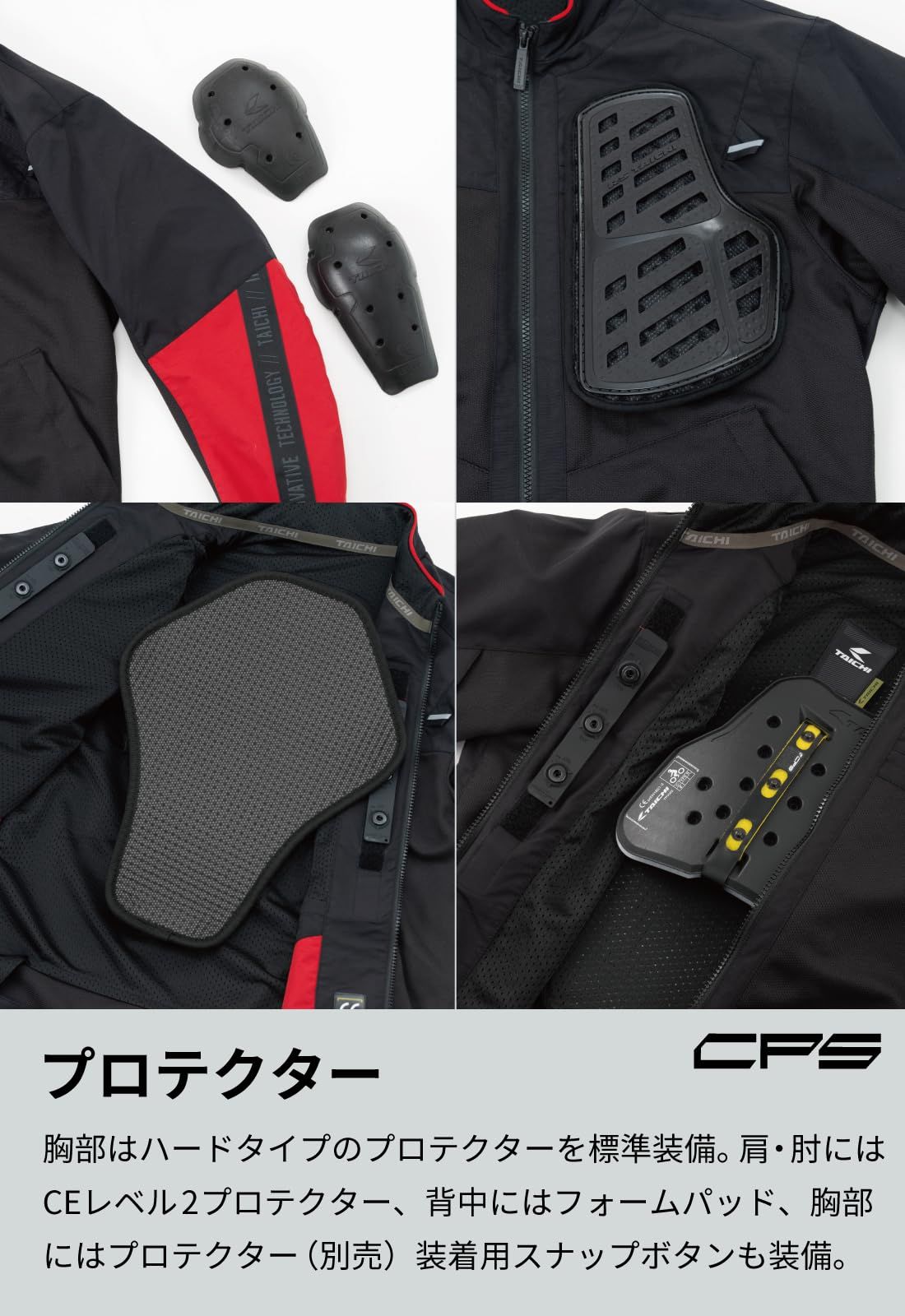 TAICHI 肩、背中、肘、胸部分プロテクター付 メッシュ￼￼ブラックジャケット バイク TAICHI 肩、背中、肘、胸部分プロテクター付 メッシュ