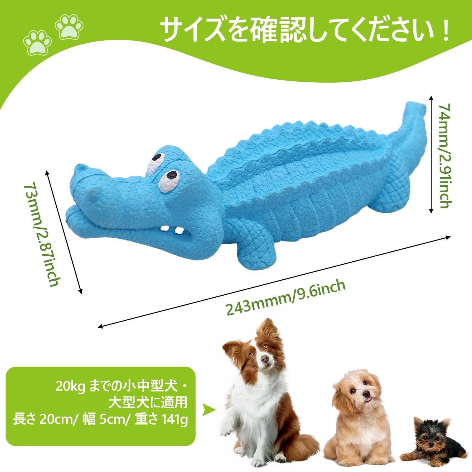 新着商品】クロコダイル 噛んでも壊れない 頑丈な天然ゴム 小 新着商品】クロコダイル 噛んでも壊れない 頑丈な天然ゴム 小