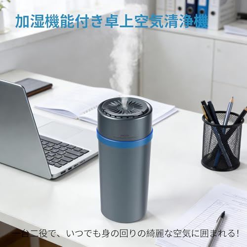 お話中【新品】加湿機能付き空気清浄機 空気清浄特集 おすすめ 