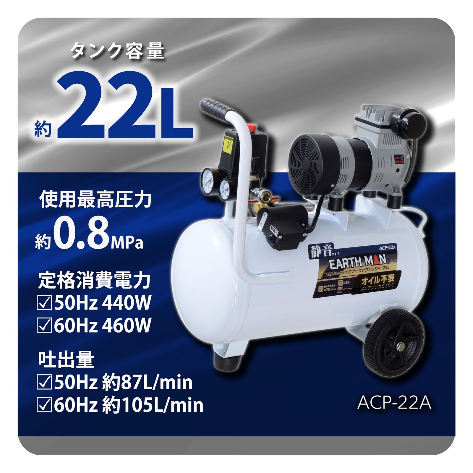 新品 高儀(Takagi) EARTH MAN 空気入れ 吹き飛ばし エアー