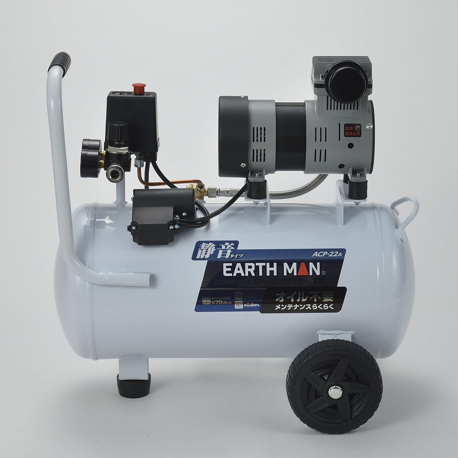新品 高儀(Takagi) EARTH MAN 空気入れ 吹き飛ばし エアー