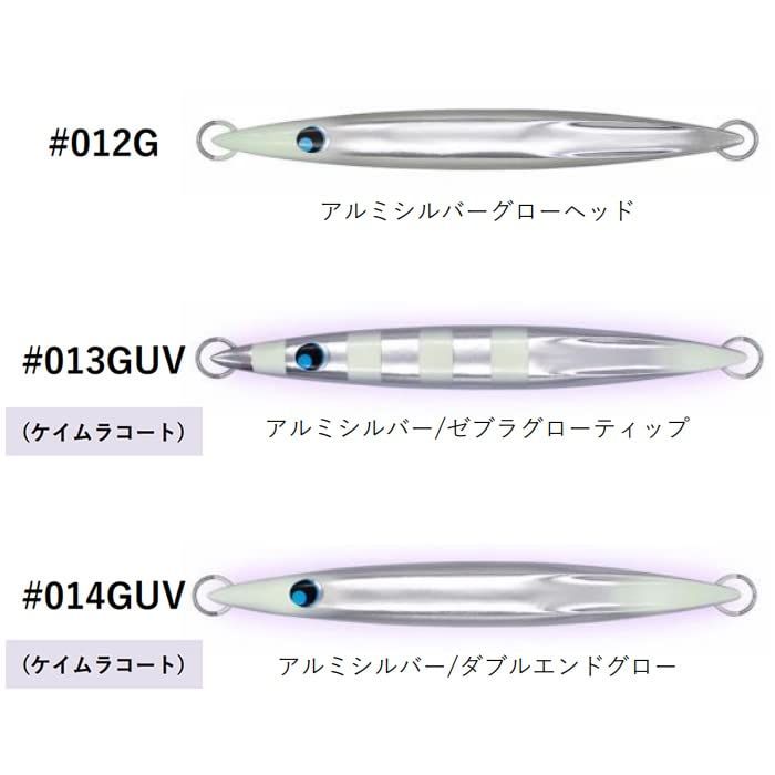 ウロコジグ400g2本450g1本セット販売 【公式通販】