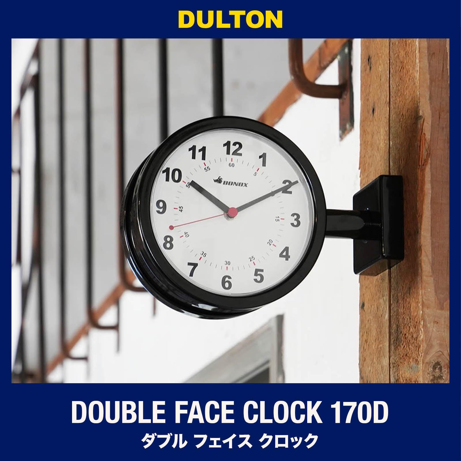 新品 ダルトン(Dulton) ダブルフェイスクロック シルバー 小ぶりな 