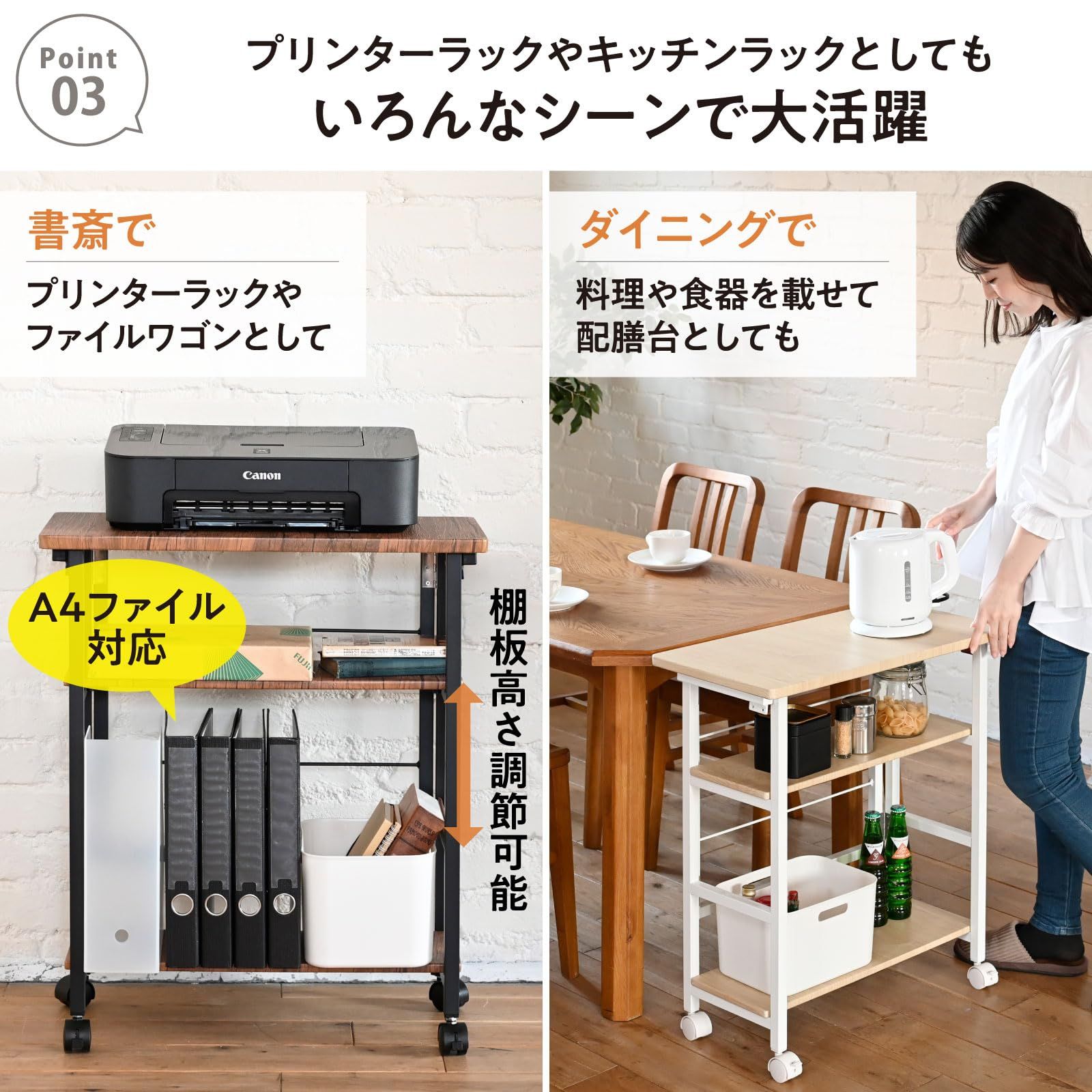 新品 山善(YAMAZEN) ワゴン デスク サイドワゴン キャスター付き 棚板 