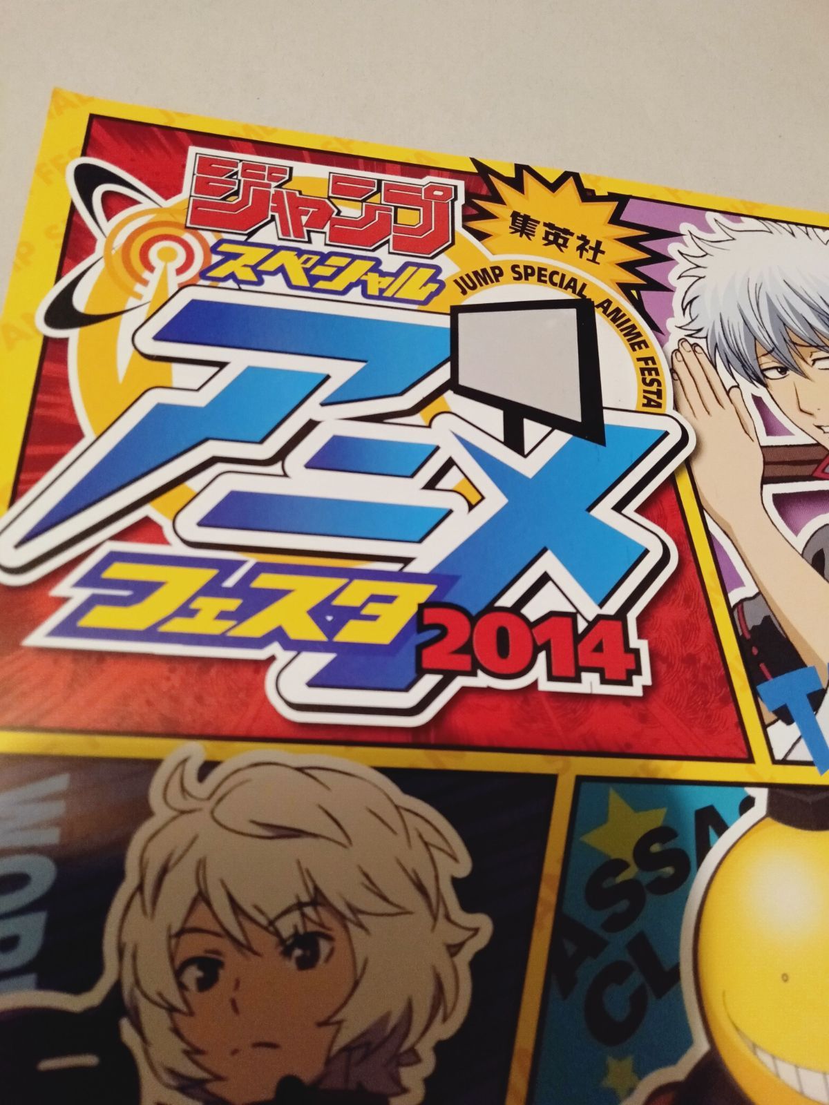 ⭐︎稀少品⭐︎ATPファイナル2014パンフレット 2015ATPツアーファイナル企画！送料無料キャンペーン｜ 総合テニス専門