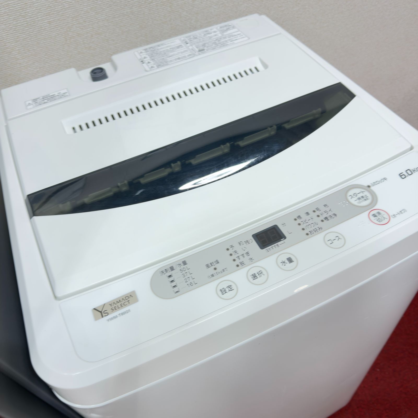 東京23区送料無料　超美品家電2点セット　取り置きOK　プロによる洗浄/除菌済み 東京23区送料無料 超美品家電4点セット 取り置きOK プロによる洗浄/除