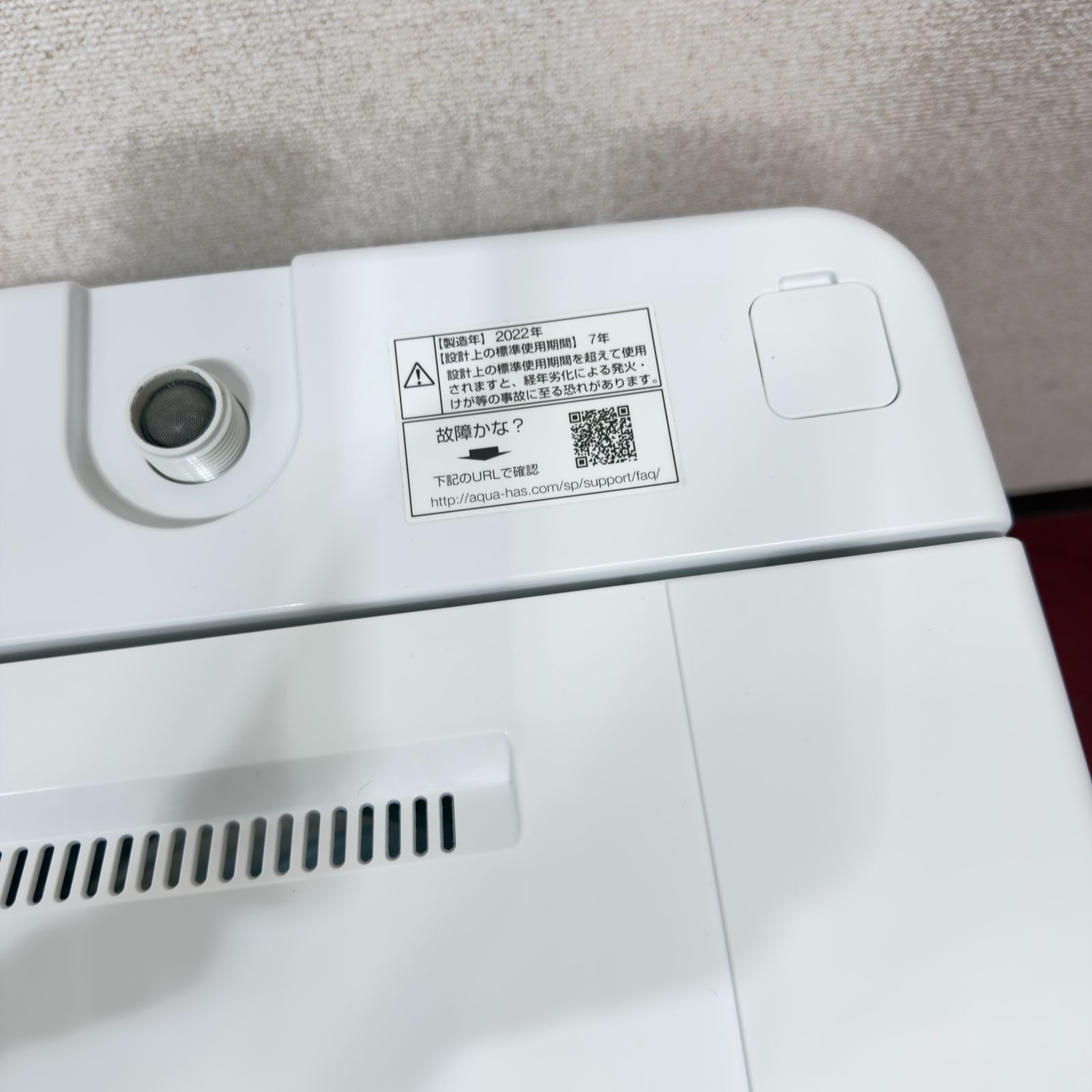 東京23区送料無料 超美品家電3点セット 取り置きOK プロによる洗浄/除