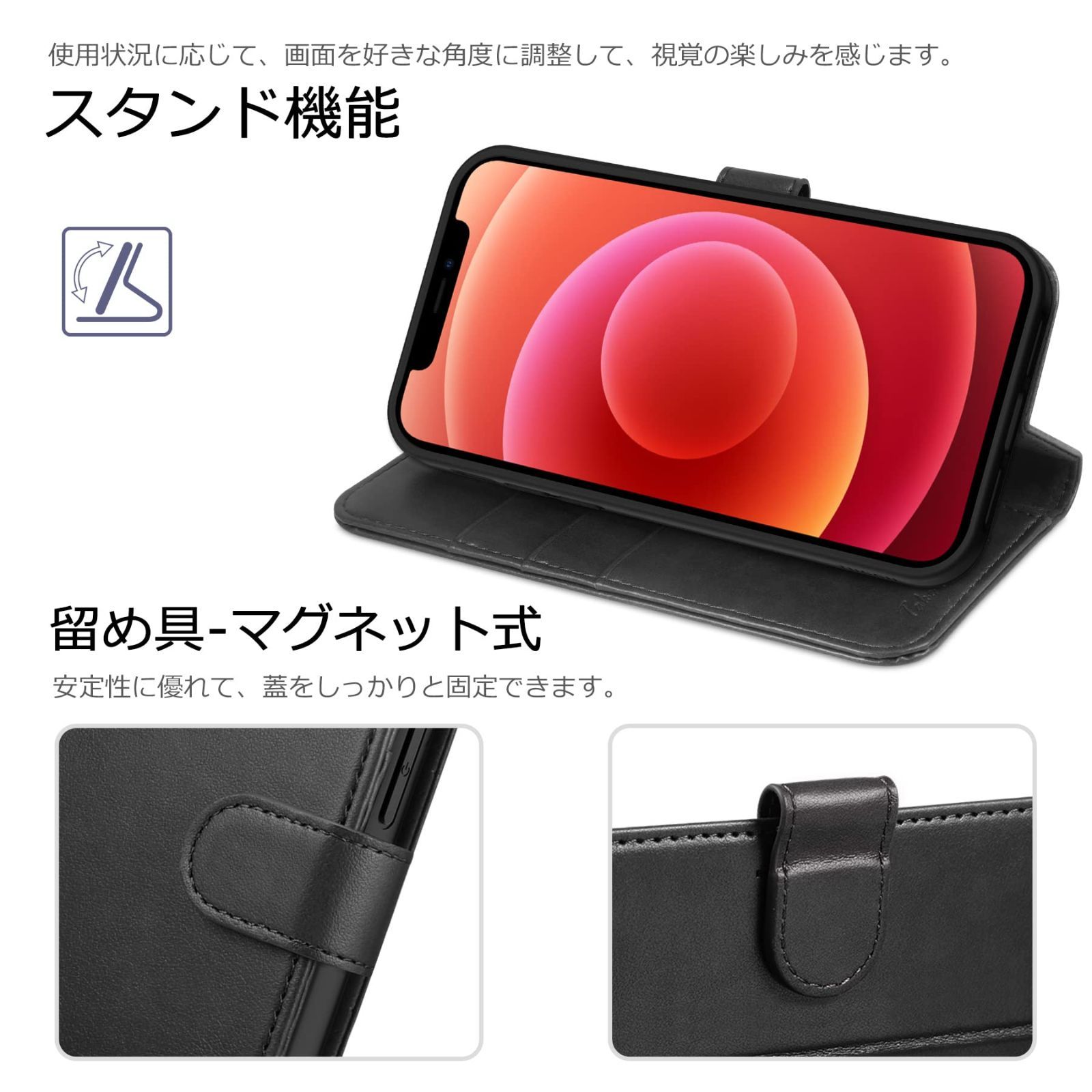 スマホアクセサリー 【在庫セール】ケース 手帳型 iPhone iPhone 13 ミニ ケース 13 カード収納 横置きスタンド機能 高級PU合皮 対応 柔軟なTPU素材 マグネット式 アイフォン13 ミニカバー mini (あいふぉん13 mini 5G TUCCH 5.4