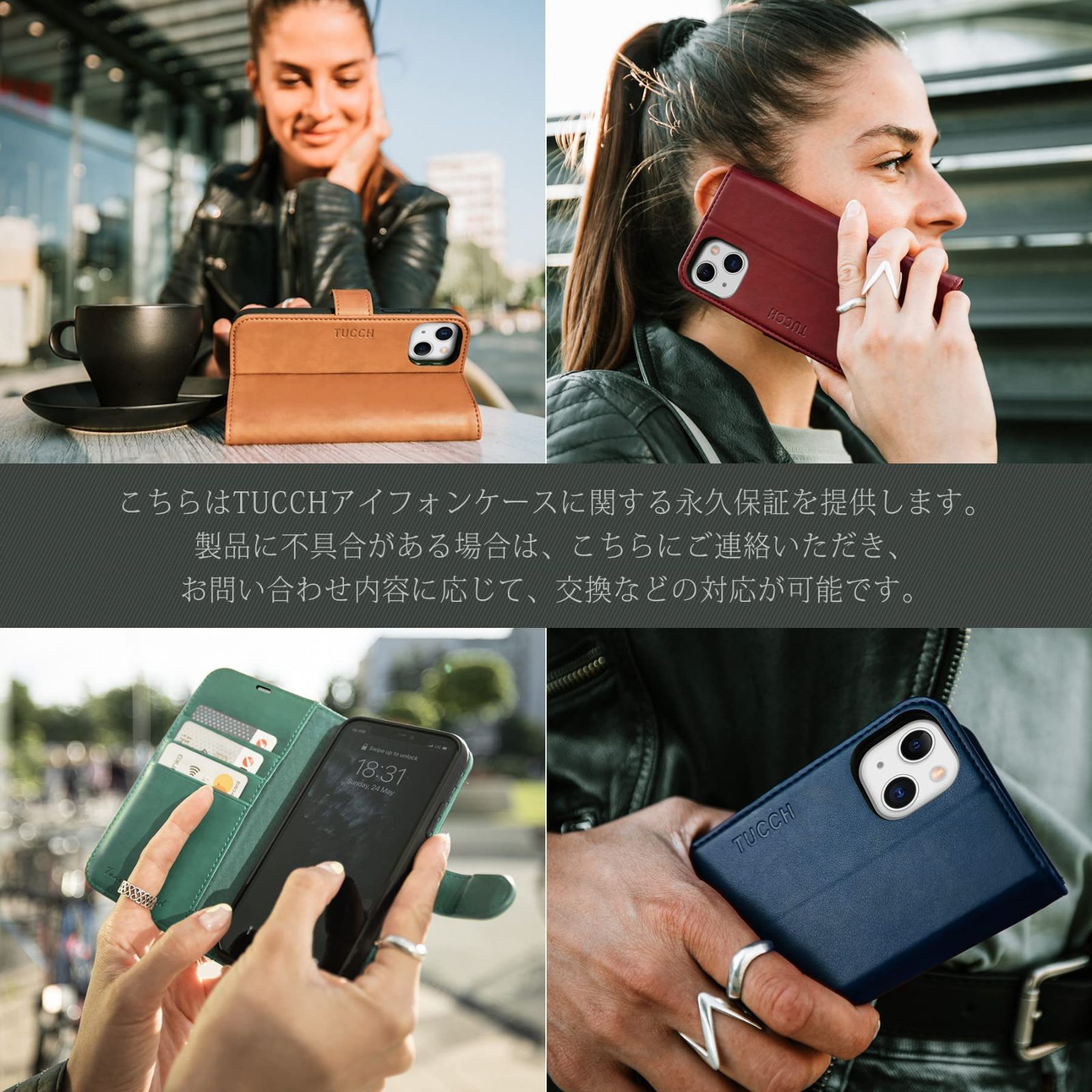 スマホアクセサリー 【在庫セール】ケース 手帳型 iPhone iPhone 13 ミニ ケース 13 カード収納 横置きスタンド機能 高級PU合皮 対応 柔軟なTPU素材 マグネット式 アイフォン13 ミニカバー mini (あいふぉん13 mini 5G TUCCH 5.4