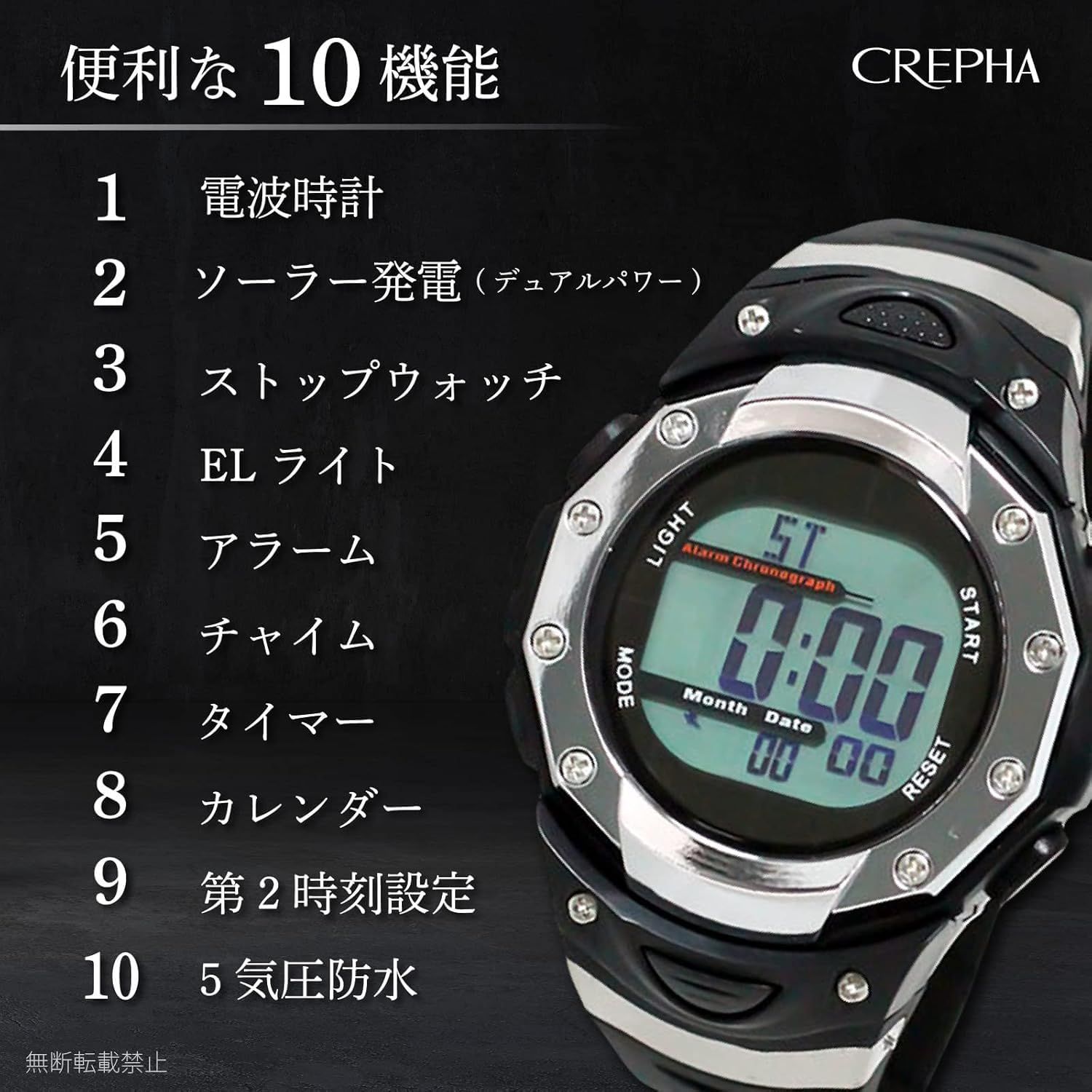 人気商品】watch アウトドア シルバー スポーツウォッチ ソーラー 電波 
