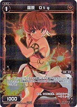 【中古】 WIXOSS-ウィクロス-/【パラレル】WXK07-067P 羅原 Otg C-P