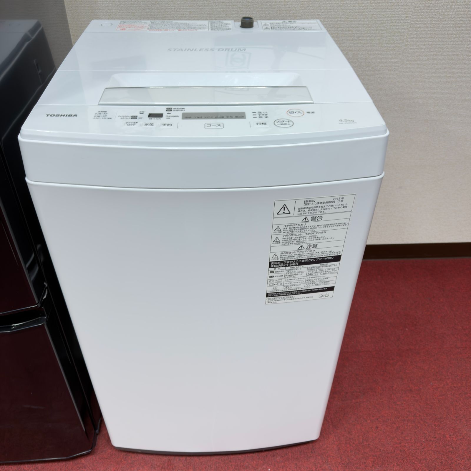 東京23区送料無料 超美品家電2点セット 取り置きOK プロによる洗浄/除