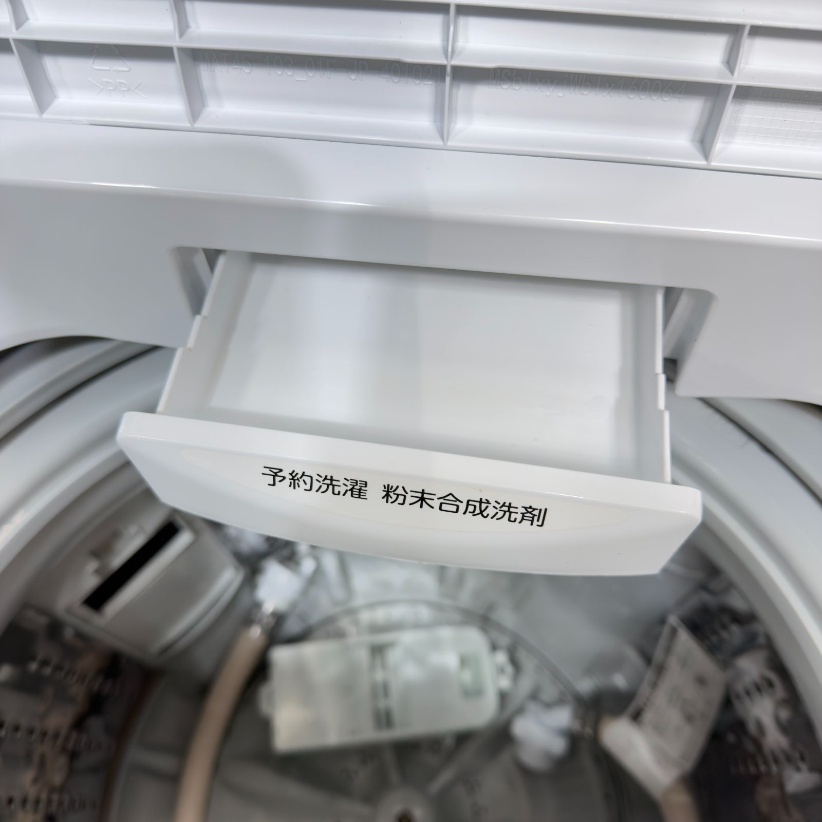東京23区送料無料 超美品家電2点セット 取り置きOK プロによる洗浄/除