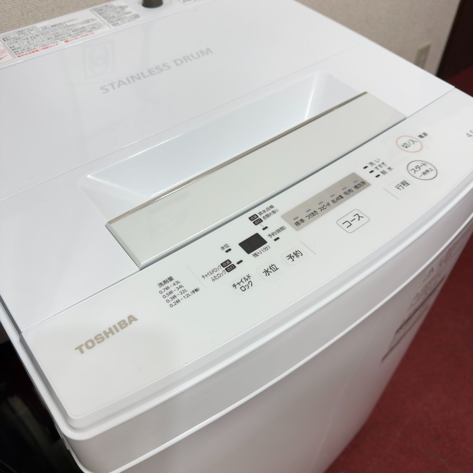 東京23区送料無料 超美品家電2点セット 取り置きOK プロによる洗浄/除