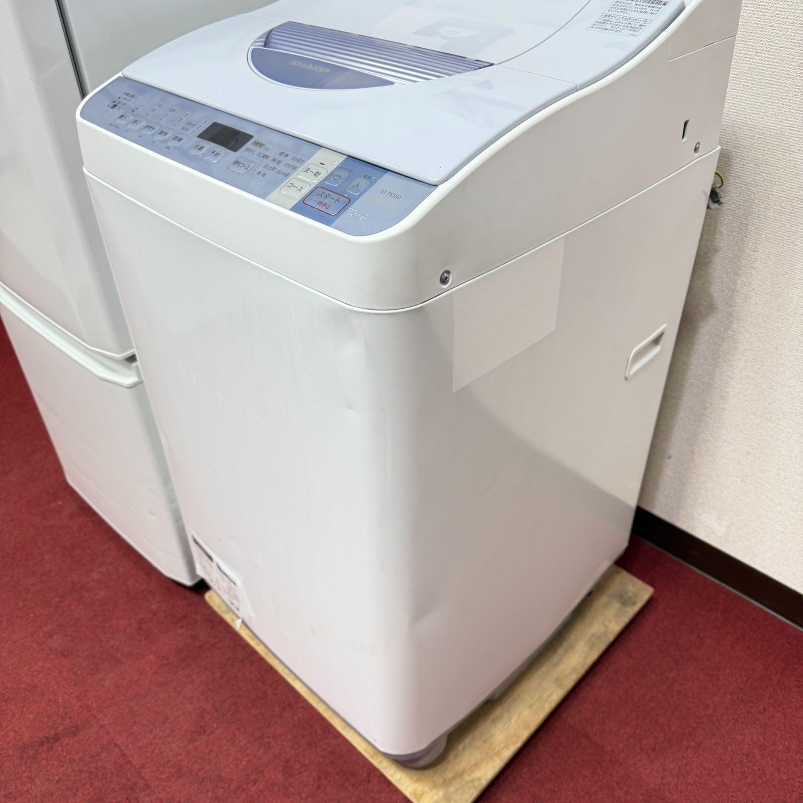 新生活激安家電 美品家電2点セット 取り置きOK プロによる洗浄/除菌