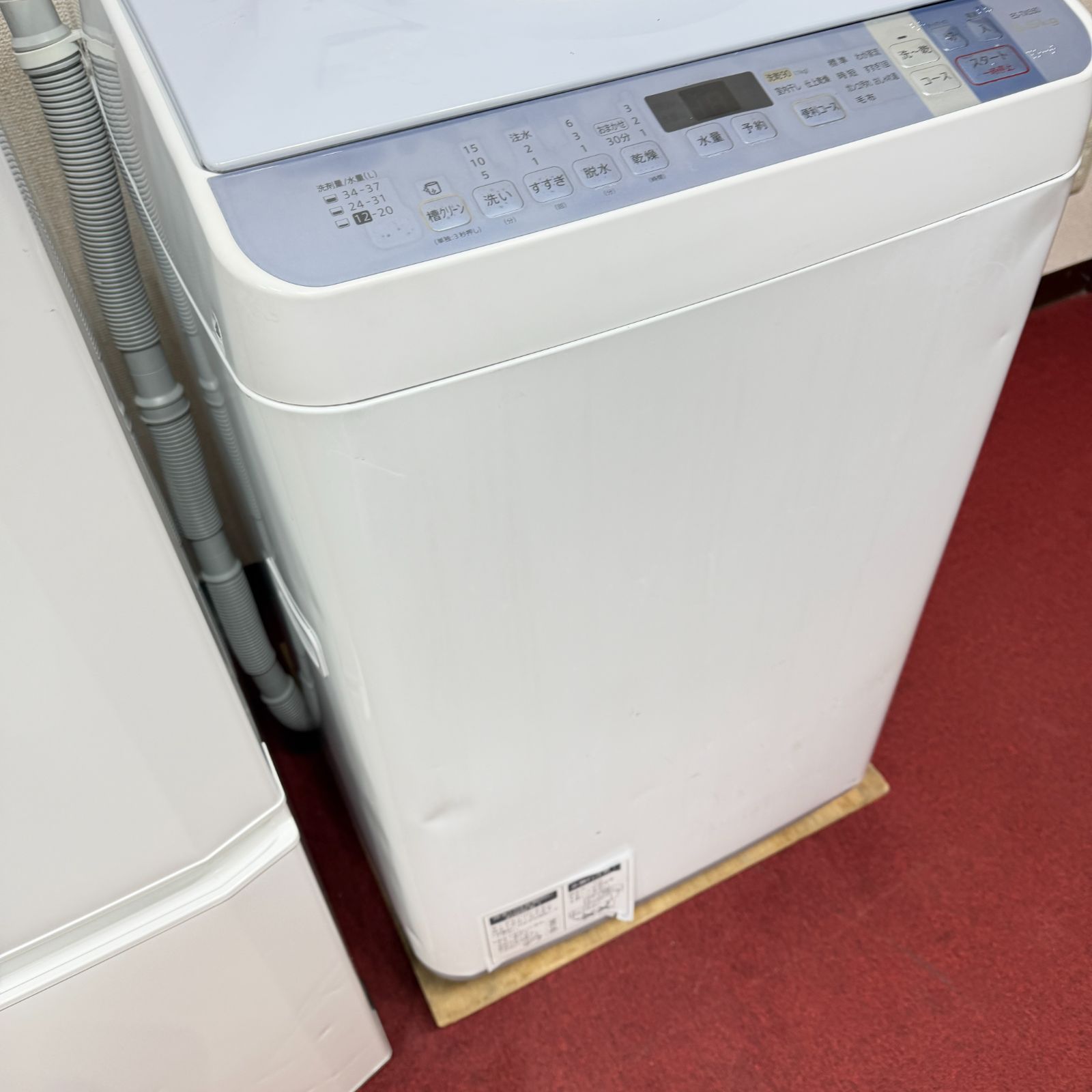 新生活激安家電 美品家電2点セット 取り置きOK プロによる洗浄/除菌