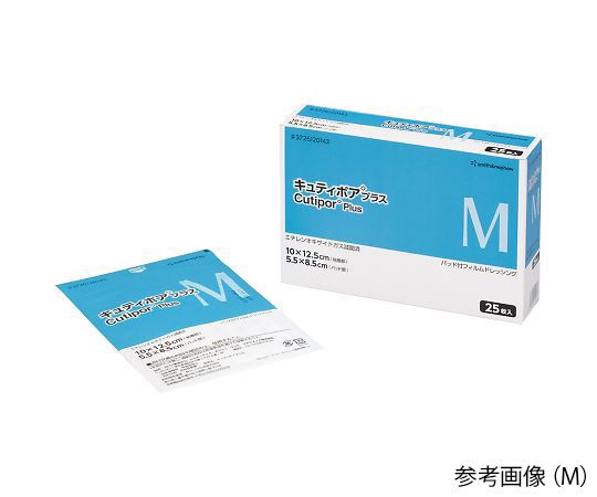 【新品・2営業日で発送】スミス・アンド・ネフュー キュティポアプラス　S 3726120141 1箱(25枚入)