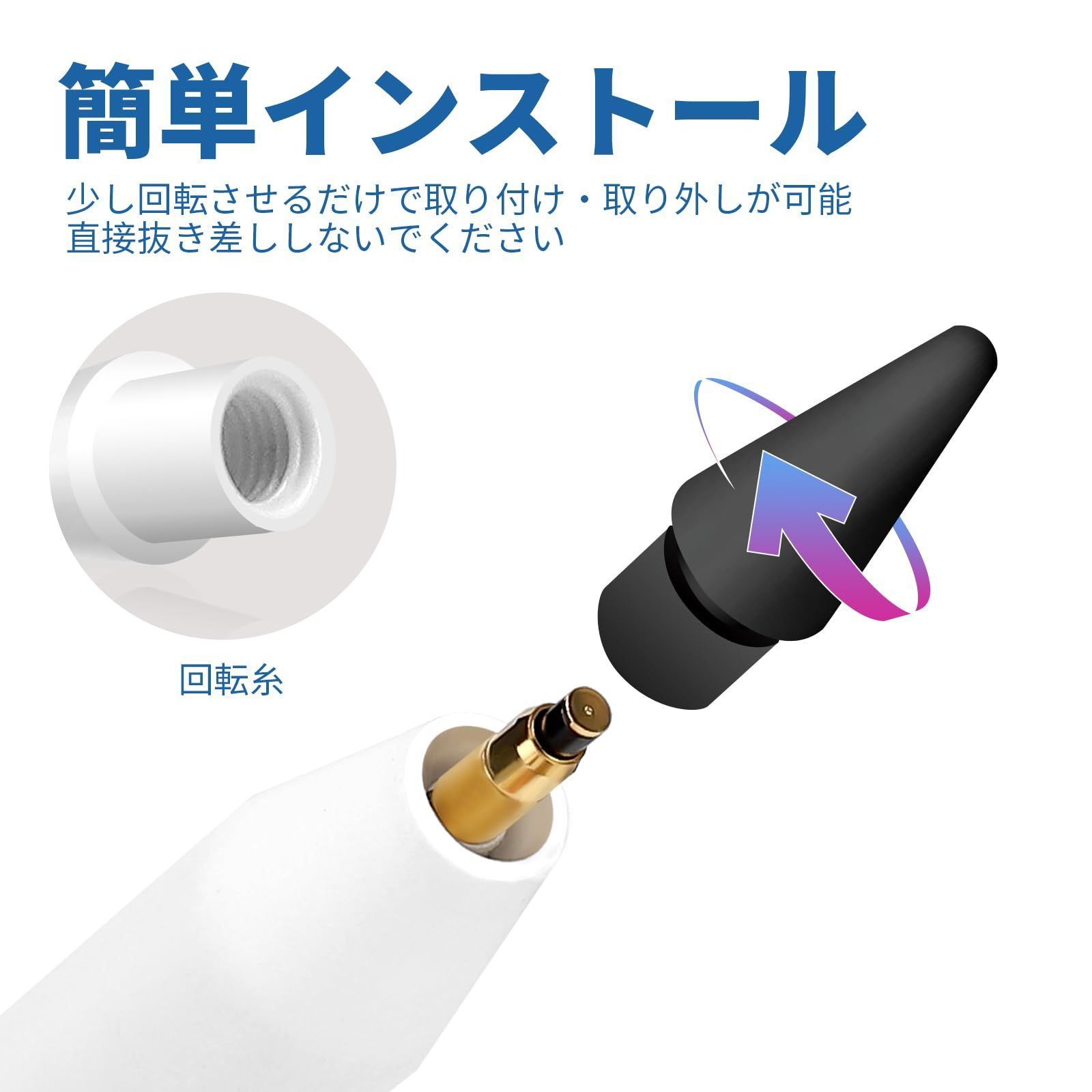 新着商品】交換用 チップ ipadペンシル 第1/2世代/USB-C/Pro用 替え