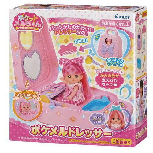 セール，格安】 【新品・3営業日で発送】パイロットコーポレーション