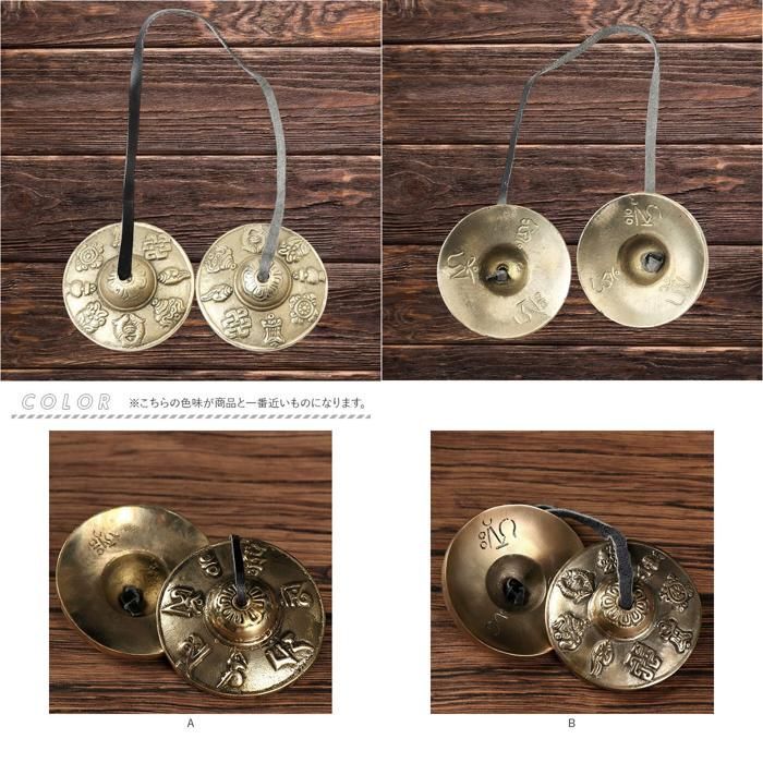 ☆ ティンシャ ハンドメイド ベル ヨガ ティンシャ チベタンベル 瞑想