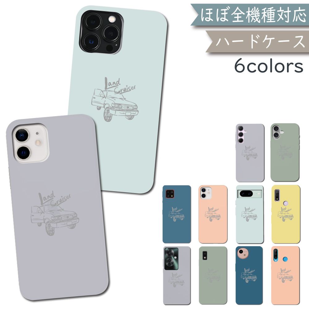 あんしんファミリースマホ ZTE A303ZT 128GB | ケース A303ZTケース