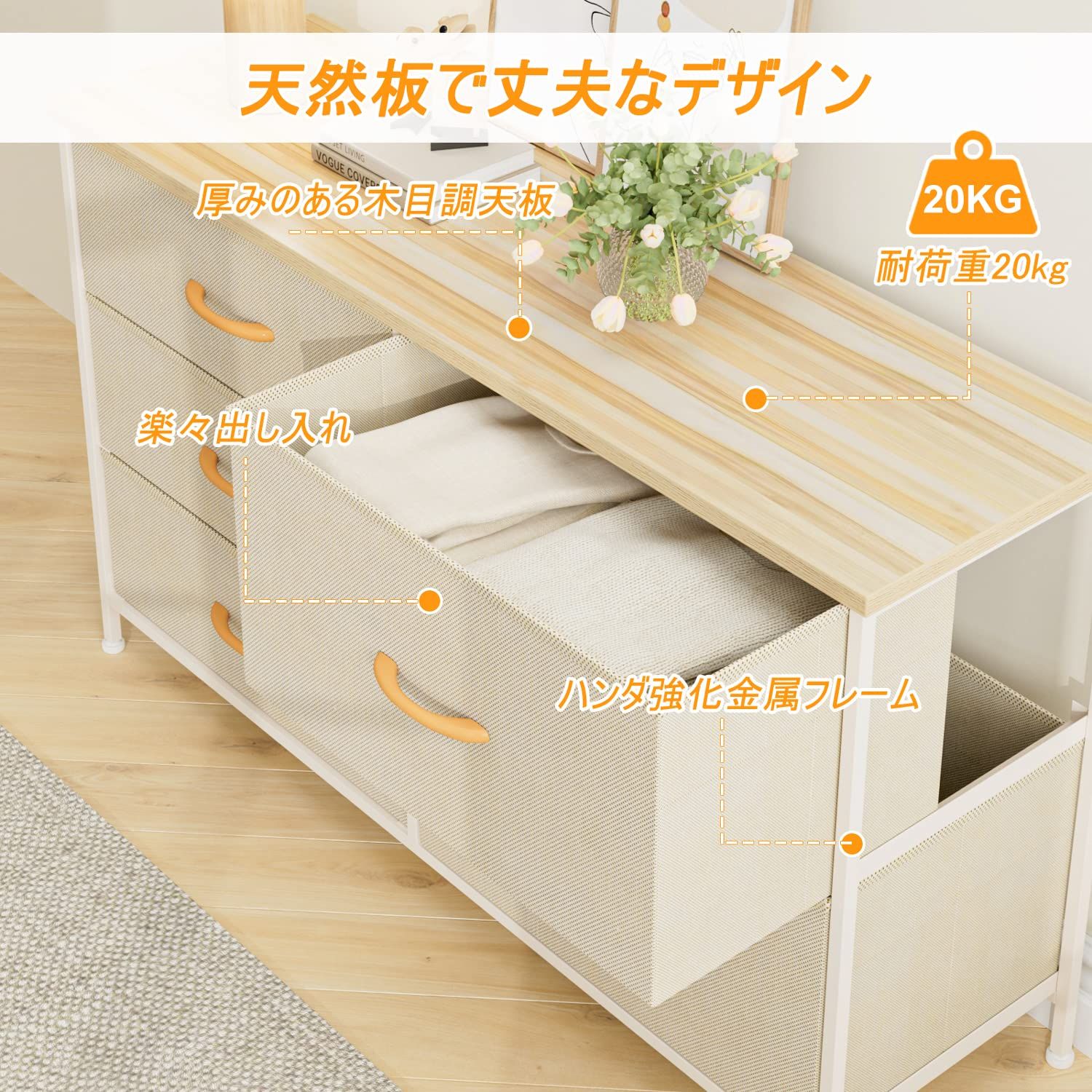 チェスト タンス 収納チェスト オーガナイザー 収納ケース ワイド