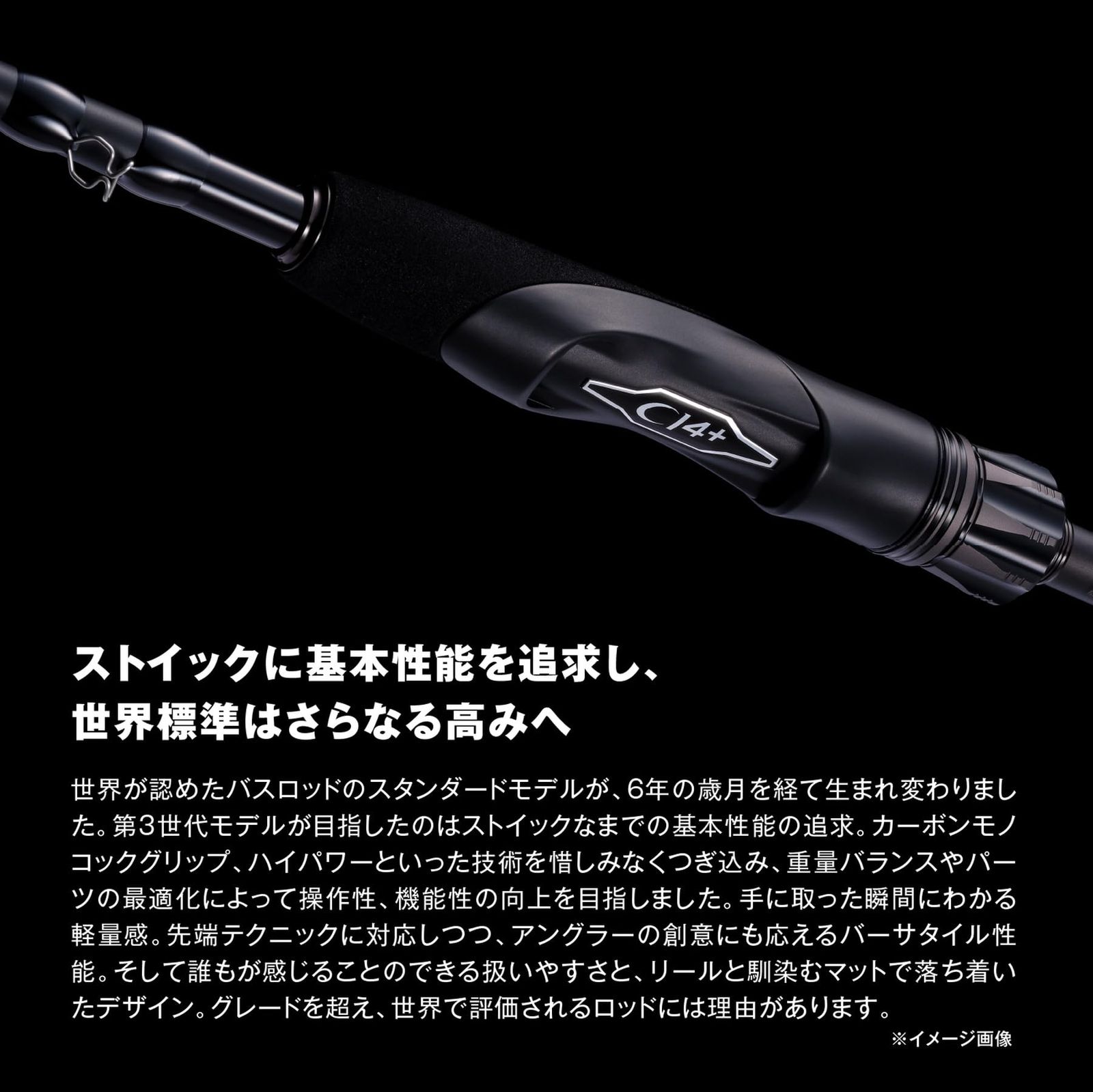 新品 シマノ(SHIMANO) バスロッド 26ゾディアス 1610MH-2 - メルカリ