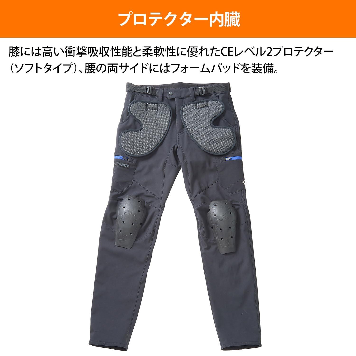新品 [ヤマハ発動機] 秋・冬ライディングパンツ RY2001 ウインド 