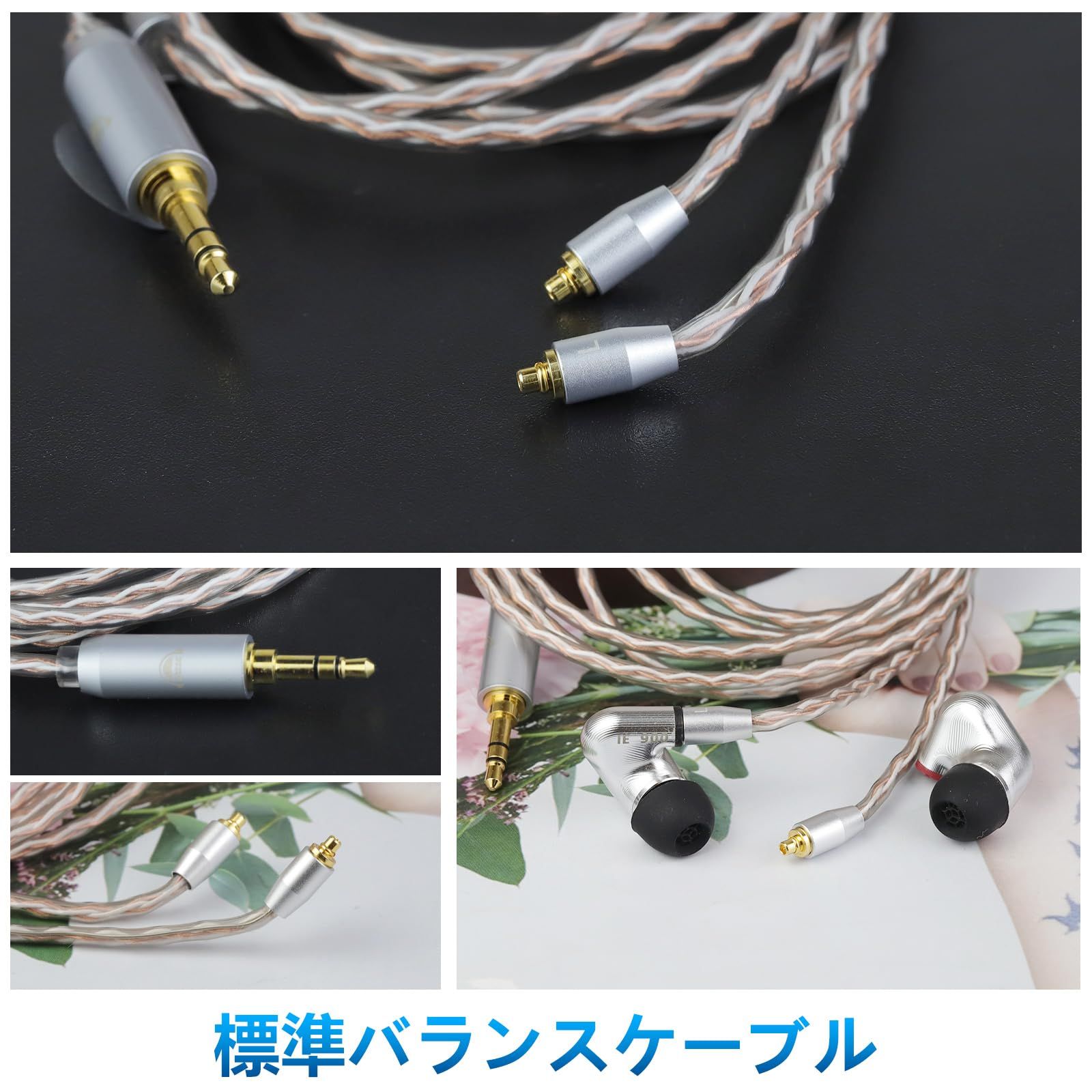 Cayin CS-4.4B 4.4mmバランス接続ケーブル | kopek｜ okcsc JBX リケーブル