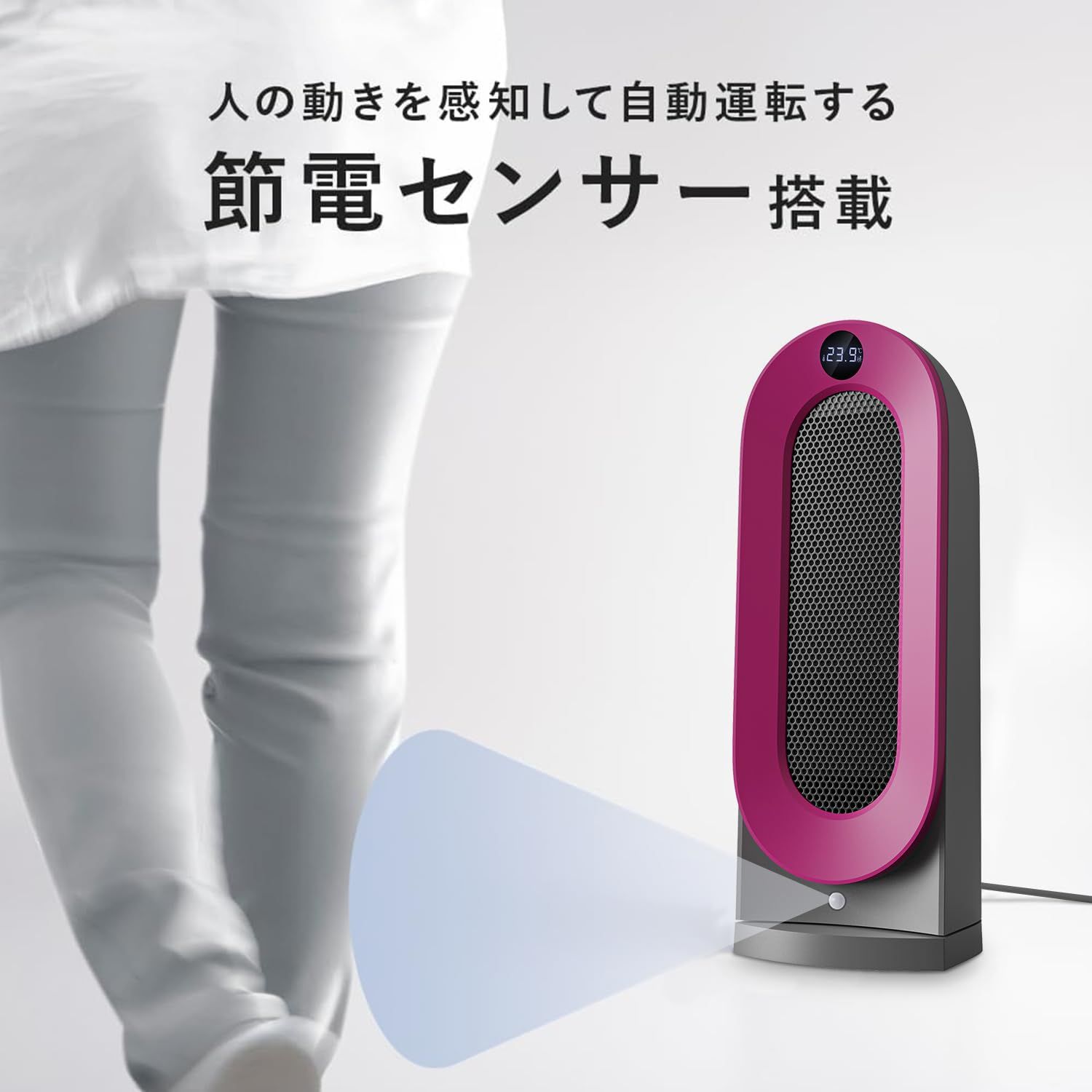 冷暖房・空調 新品 セラミックヒーター 【人感/室温センサー付・速暖 