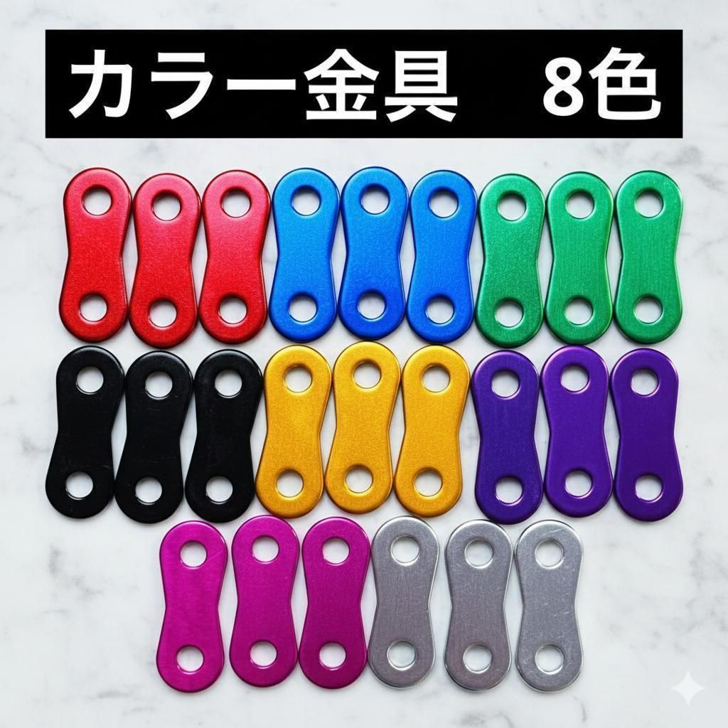 ニックスベルトループ対応 汎用工具差し用ニックス風チェーン ３組 ニックス 3連チェーン 3連チェーン オールブルー ニックスベルトループ