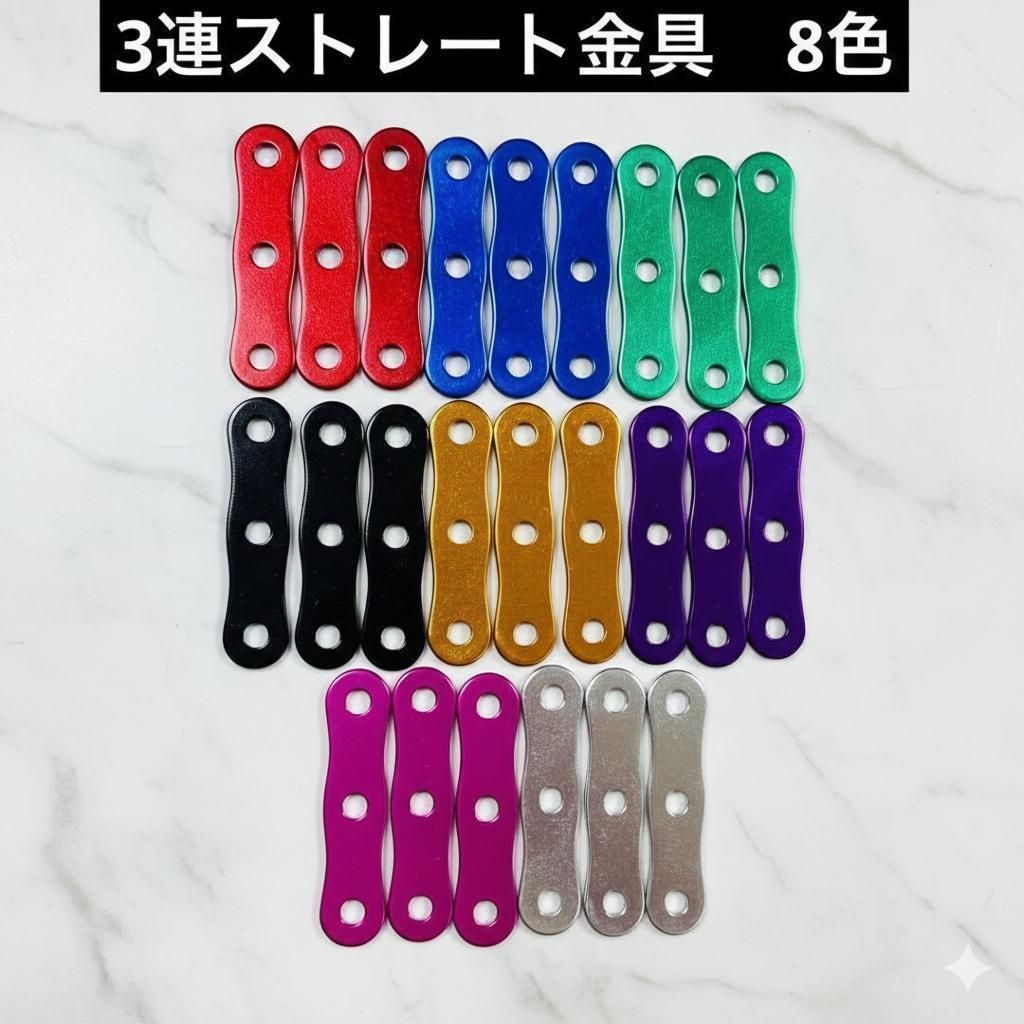 オリジナルベルトループ付き3連チェーン2連金具仕様 ブルー×シルバー