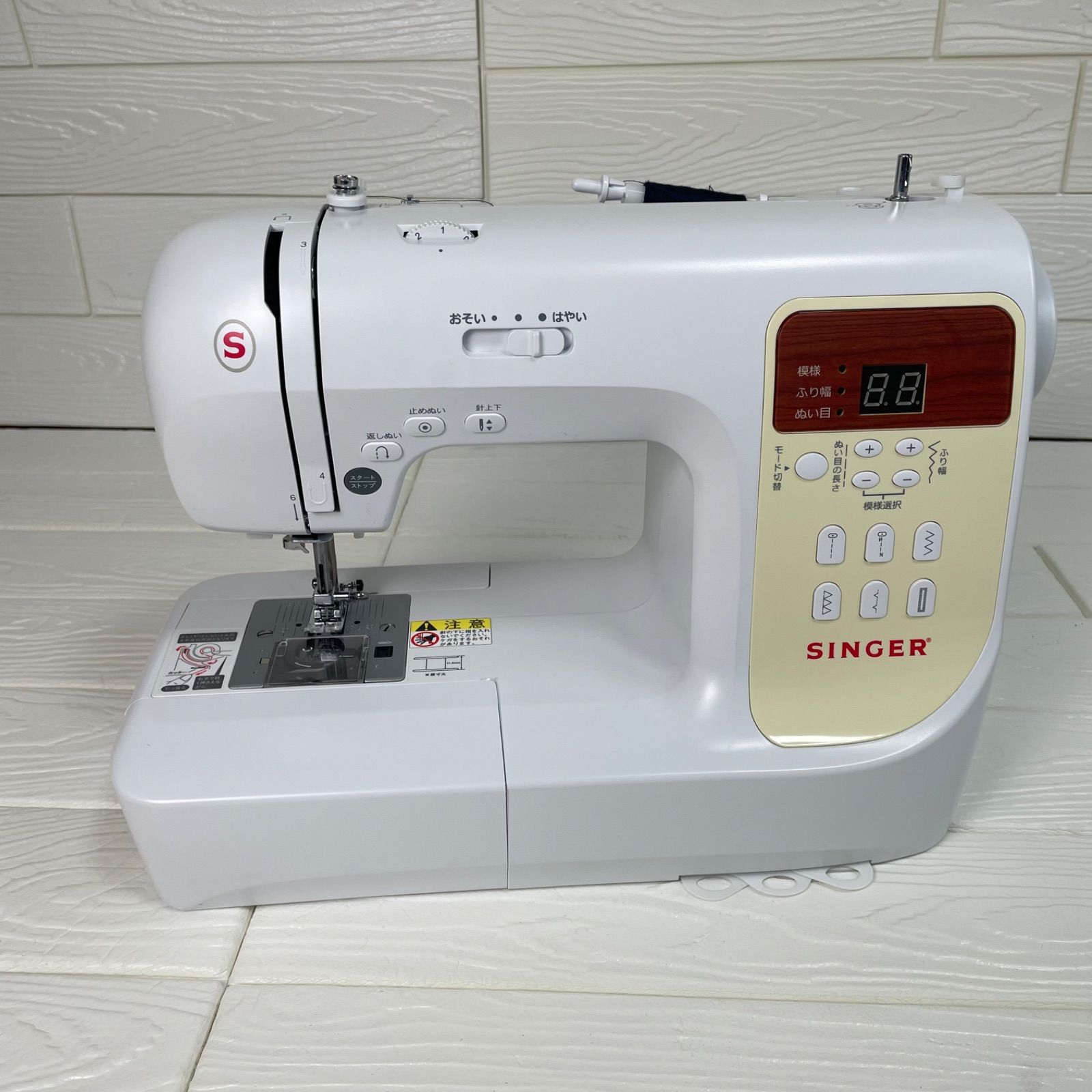 SINGERシンガーSN777αⅡ コンピューターミシン アルファベット・数字も 