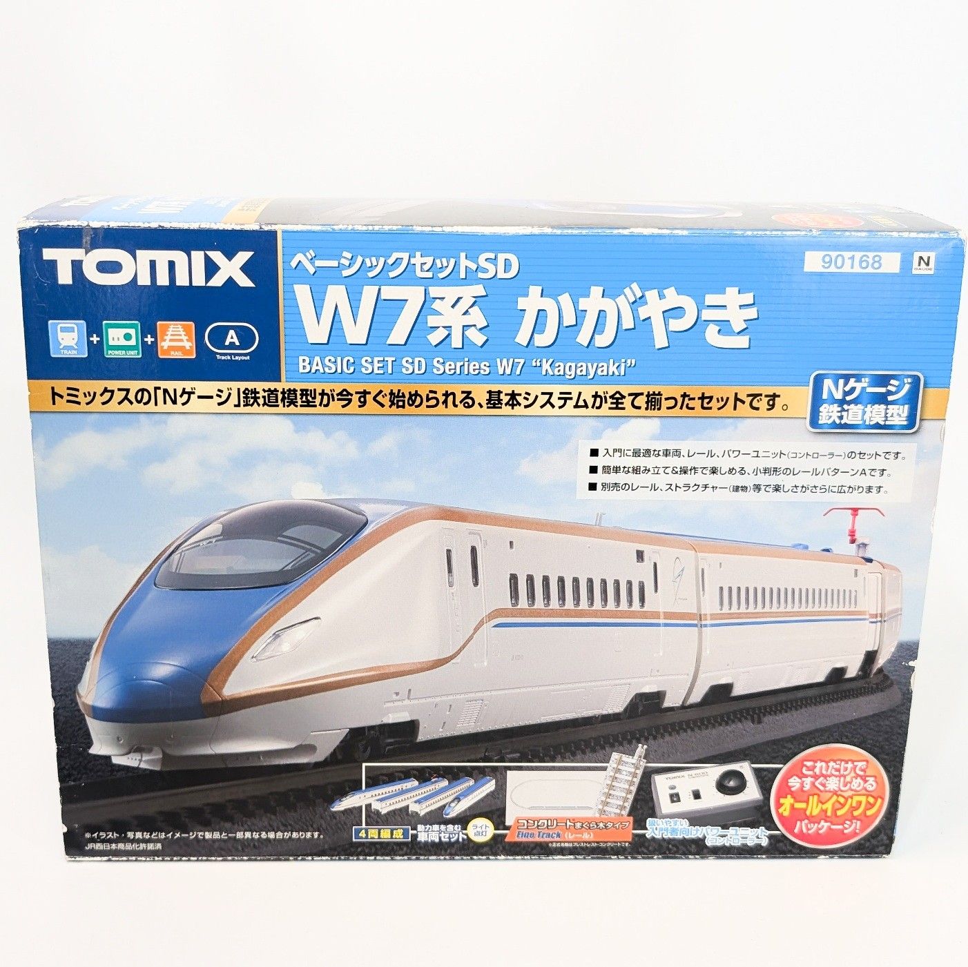 TOMIX Nゲージ 引退品 W7系かがやき E2系セット tomix Nゲージ W7系 かがやき TOMIX ベーシックセットSD 現状品 箱