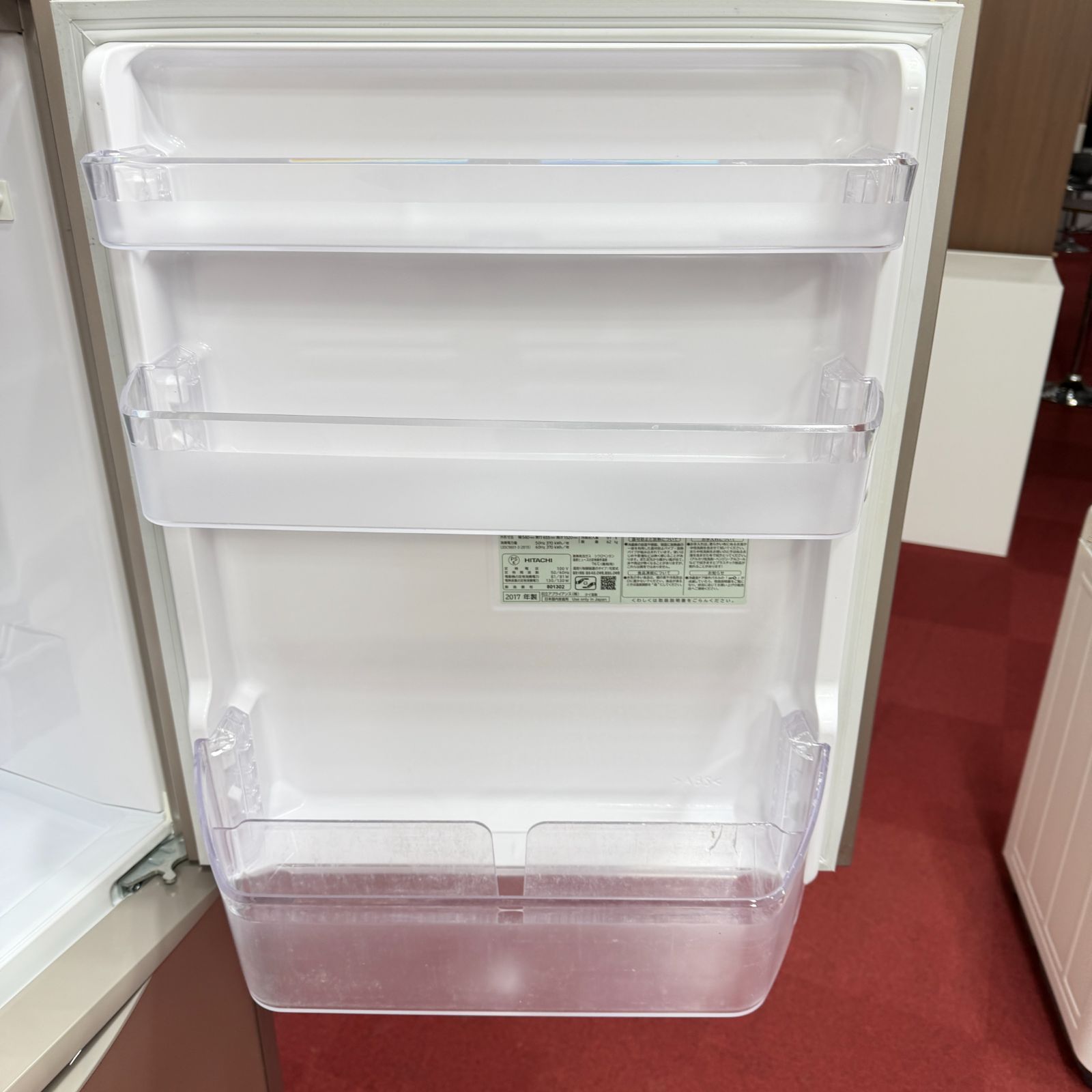 東京23区送料無料 美品日立2017年製 3ドア冷蔵庫265L 製氷機有 洗浄/除 