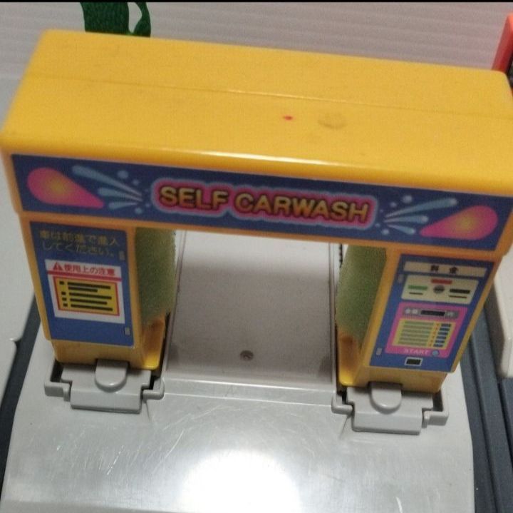 中古ホビー「トミカタウン コイン洗車場」洗車場 洗車機 - メルカリ