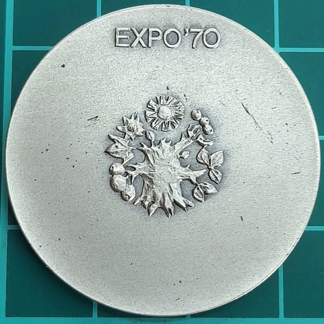 造幣局　EXPO'70 記念メダル　花デザイン　銀メダル　シルバー　万博 造幣局 EXPO'70 記念メダル 花デザイン 銀メダル シルバー 万博 【公式