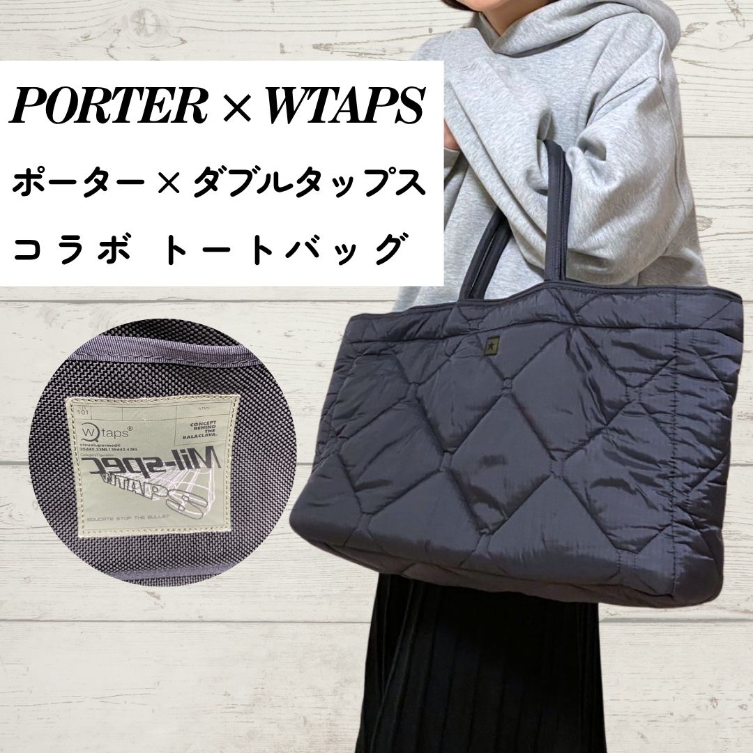 クーポン対象】PORTER × WTAPS ポーター ダブルタップス コラボ トート