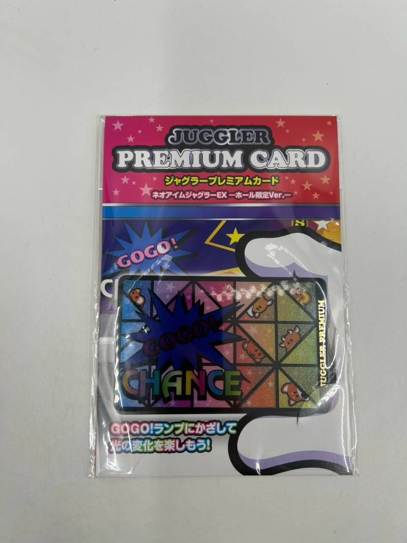 【未開封】ジャグラープレミアムカード　アイムジャグラーEX 新品・未開封】 JUGGLER ジャグラー PREMIUM CARD プレミアムカード