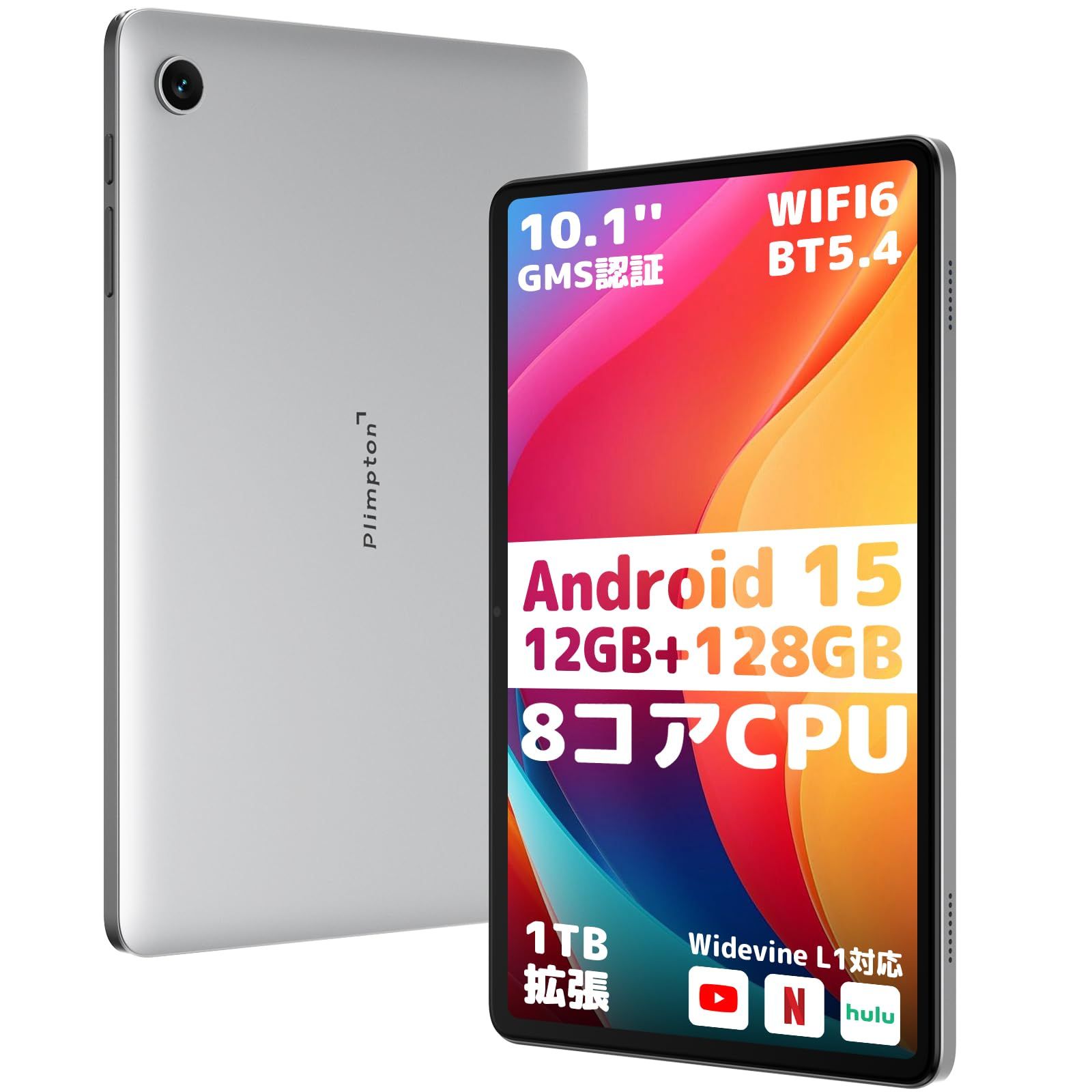 国内正規品】PHILIPS Android15 タブレット 10インチ 10.95型 Philips